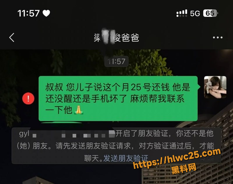 中山梁某俊出轨性爱视频7
