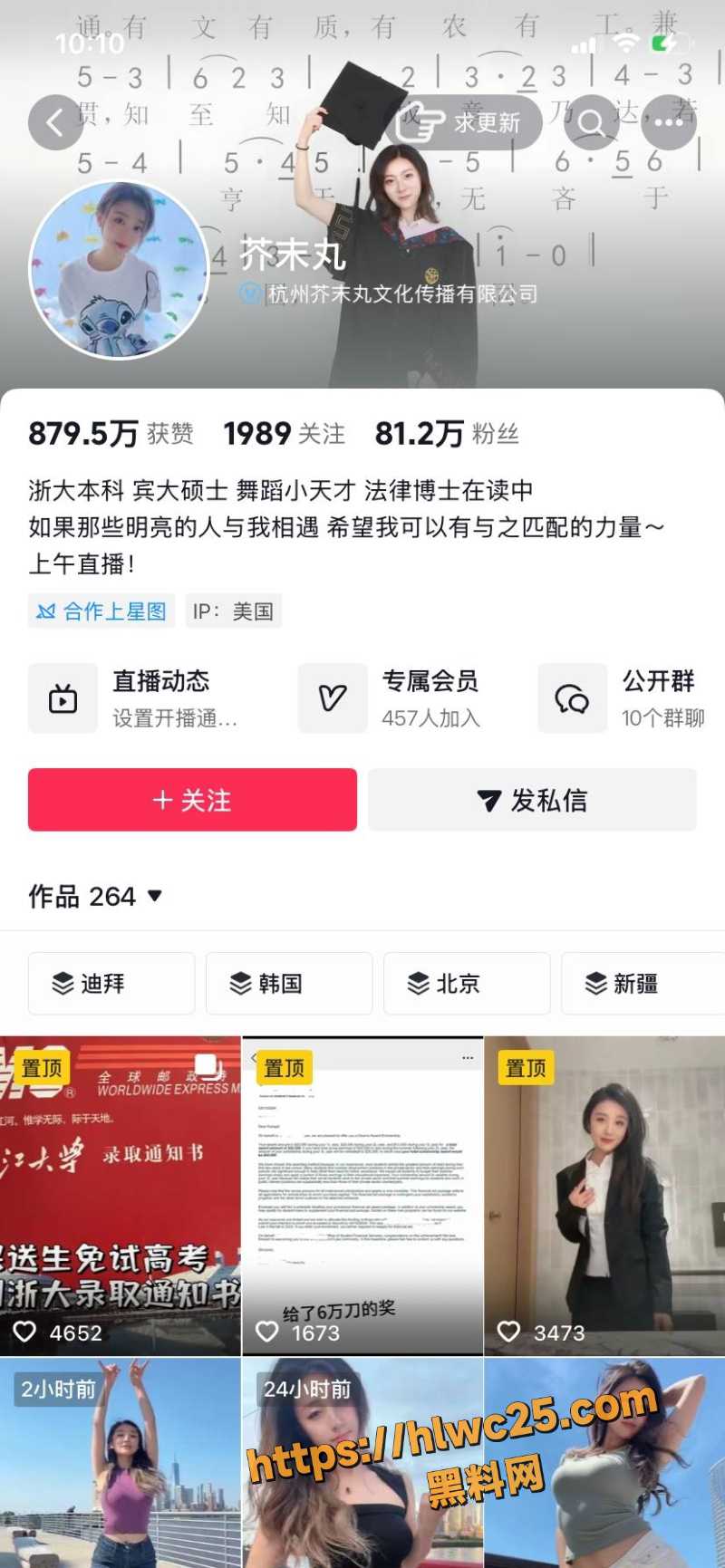 芥末小章鱼被金主调教日常1