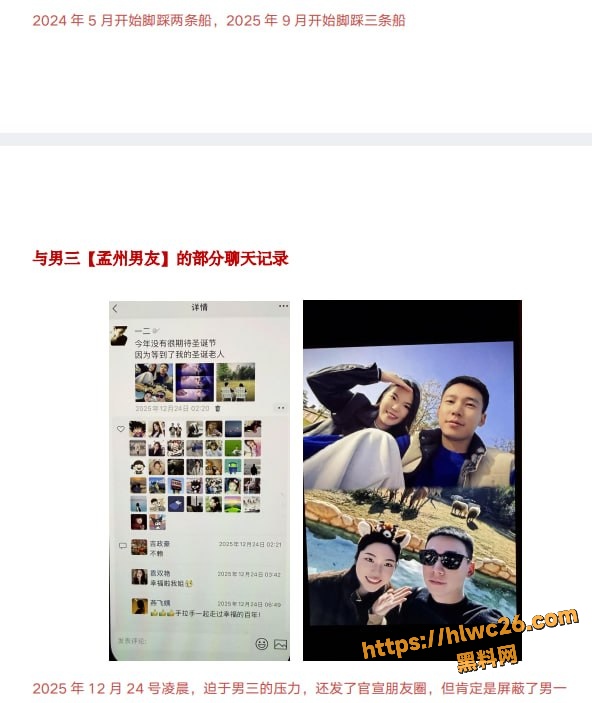 刘亚格不雅视频31