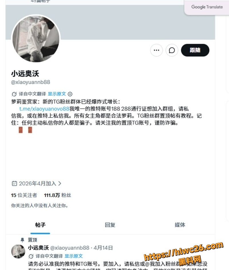 河南大神小远ovo嫖客2