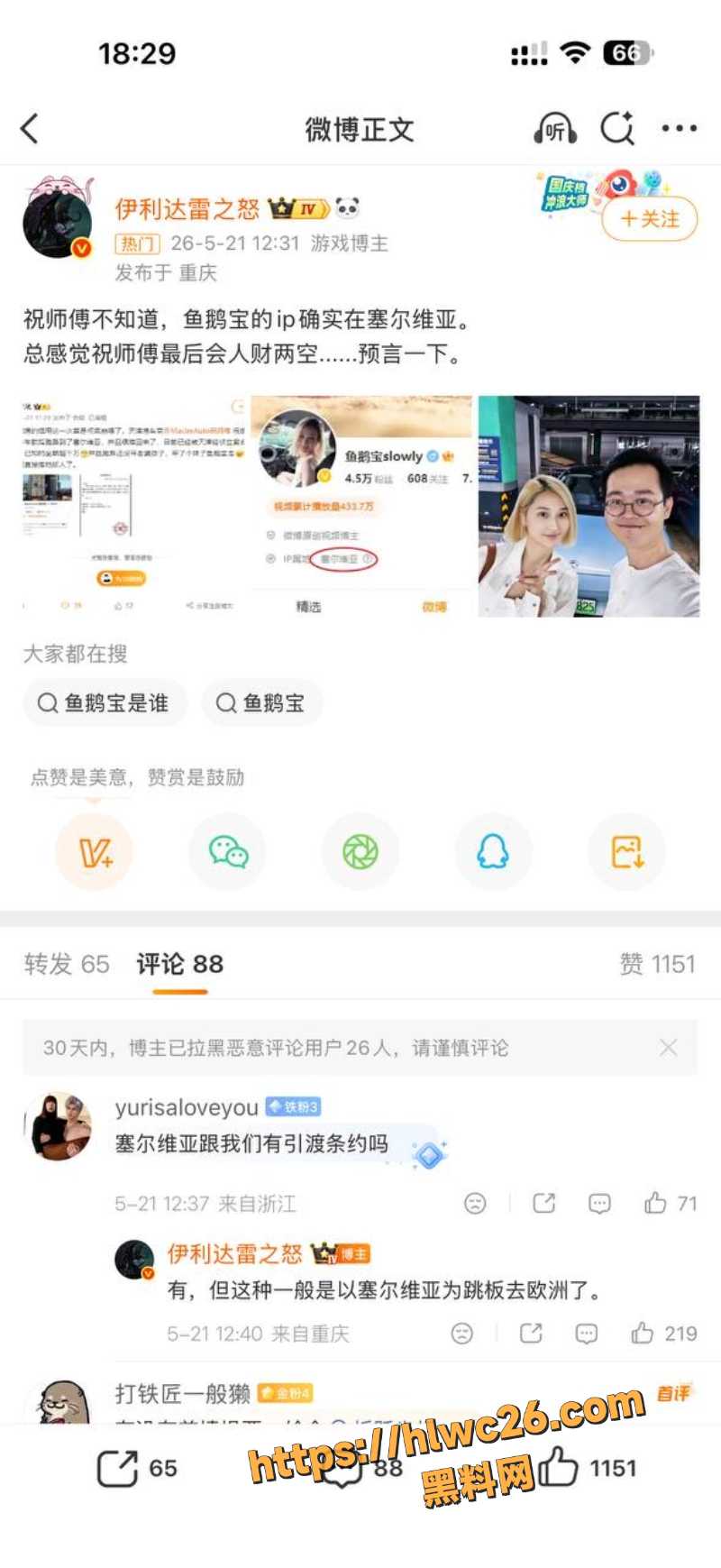 祝师傅出轨鱼鹅宝5
