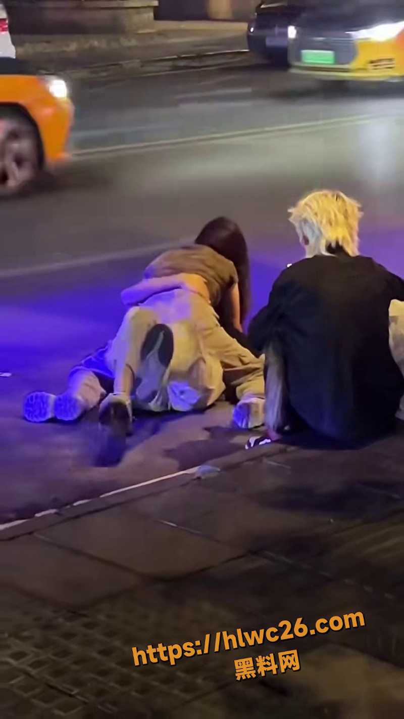 醉酒情侣路边趴地拥抱视频 1