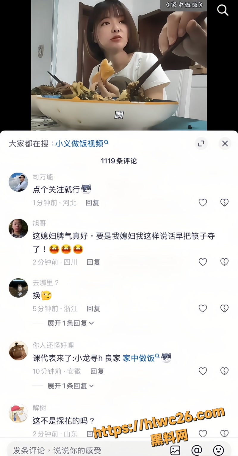 02短发女神沙发做爱wm