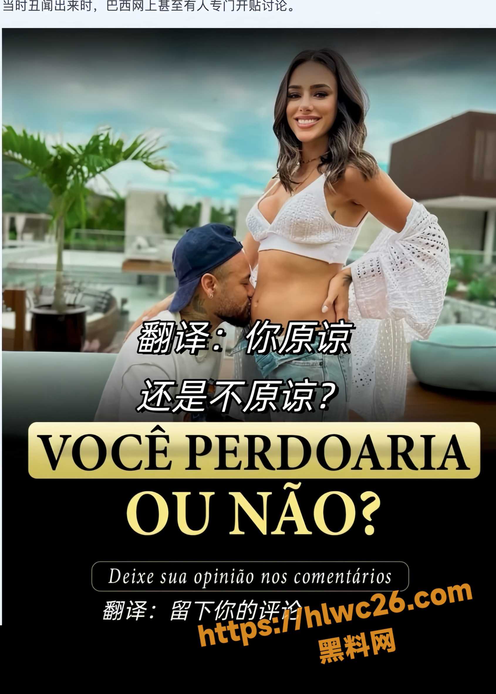 Bruna29