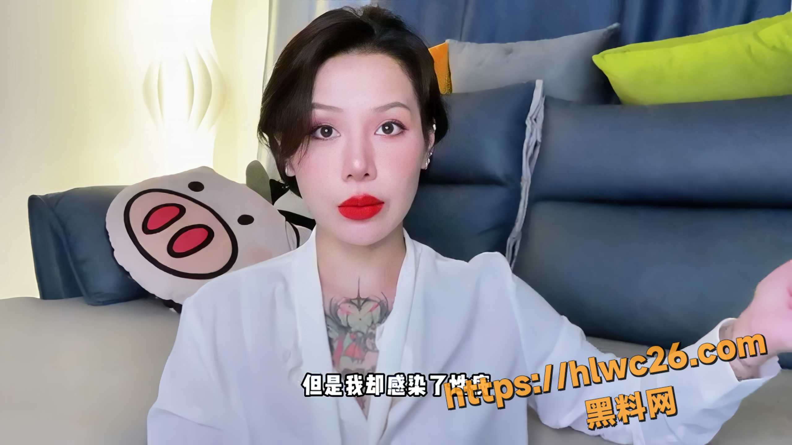 黑料课堂两性健康1