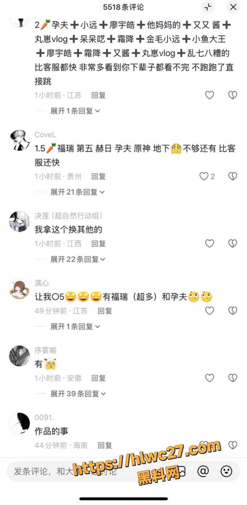 Furry大战恶龙5