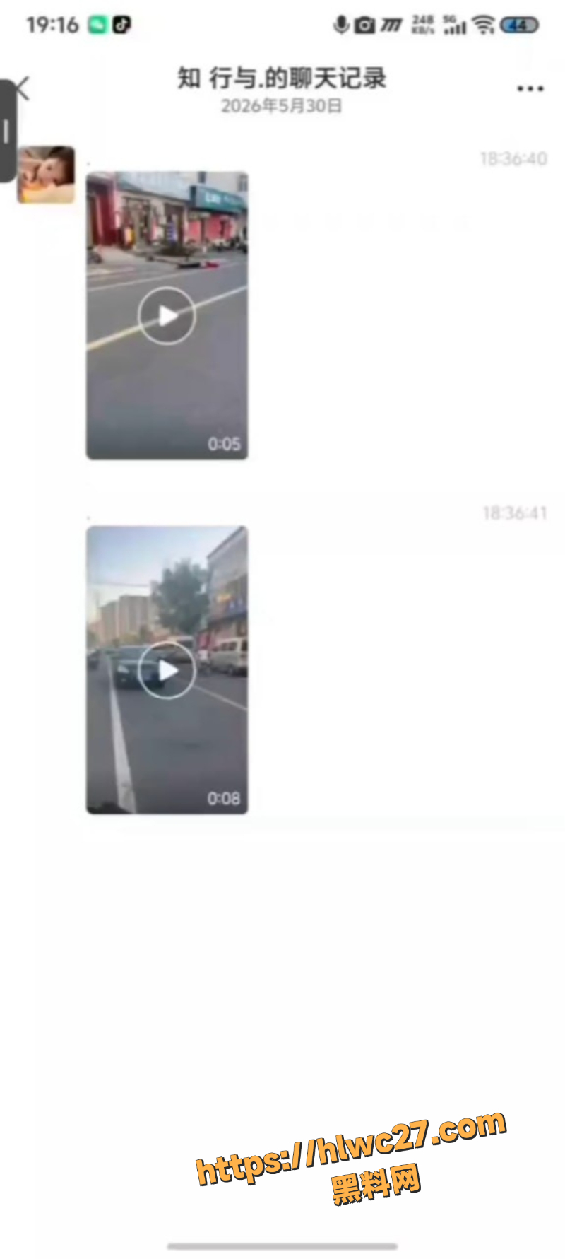 梁山砍头案曝光1
