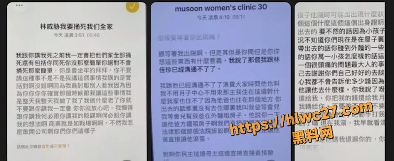 林嘉珍女同性爱视频流出2