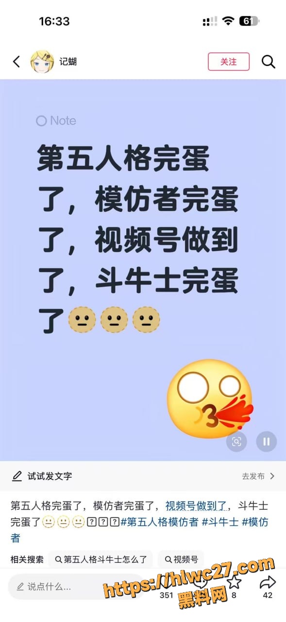 第五人格男玩家娇喘原声2