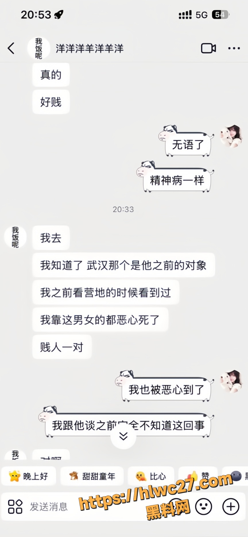 小蛋糕31