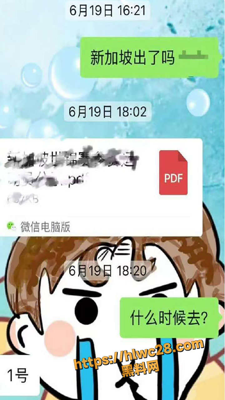 泳坛季新杰