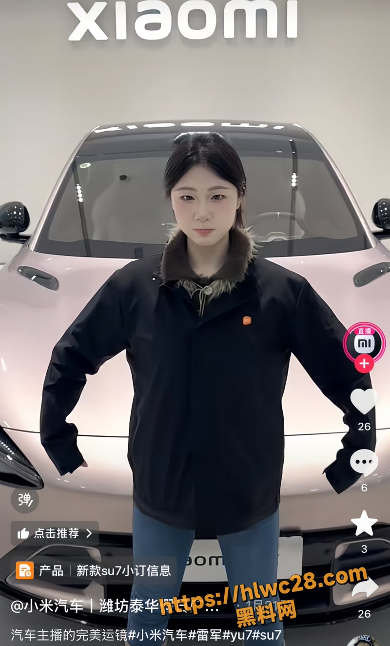 04潍坊wm