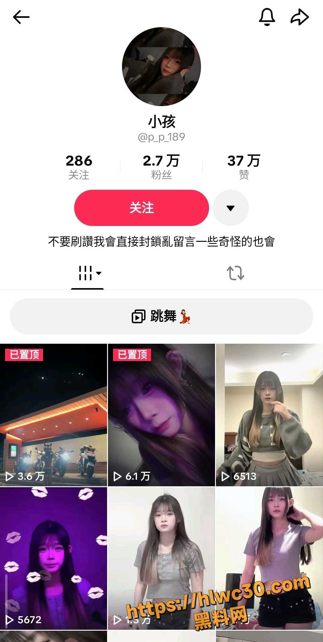 齐刘海美女大尺度视频1