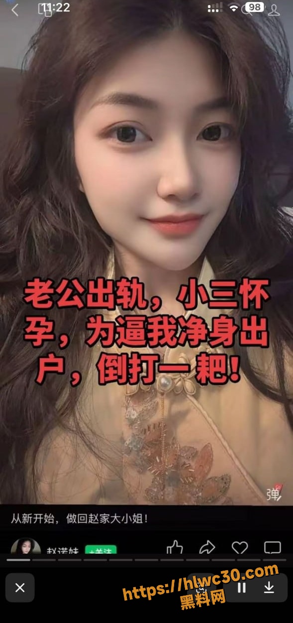 广东揭阳有间棋牌室老板出轨事件1