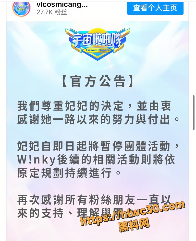 03师生恋wm