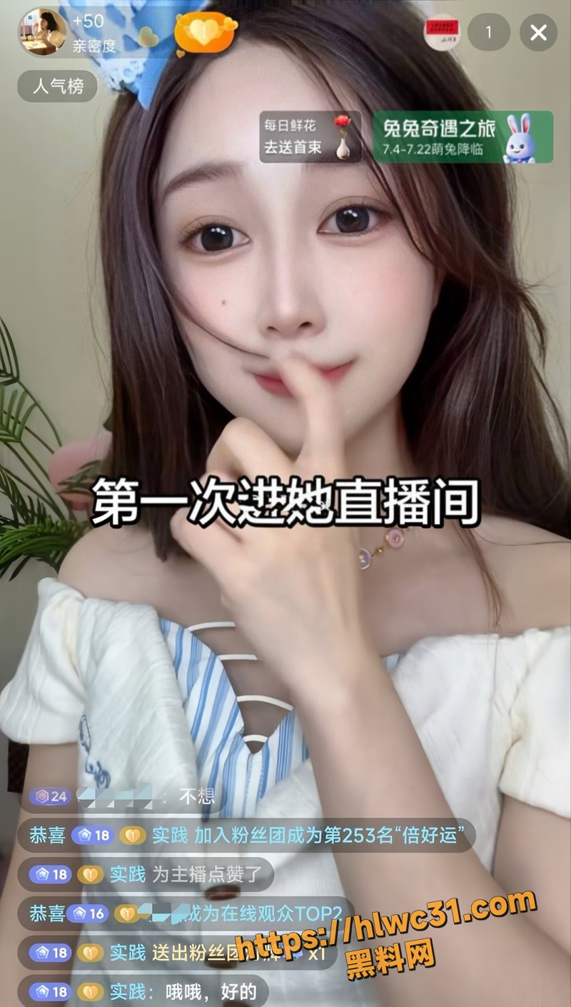 05网红1 5wm