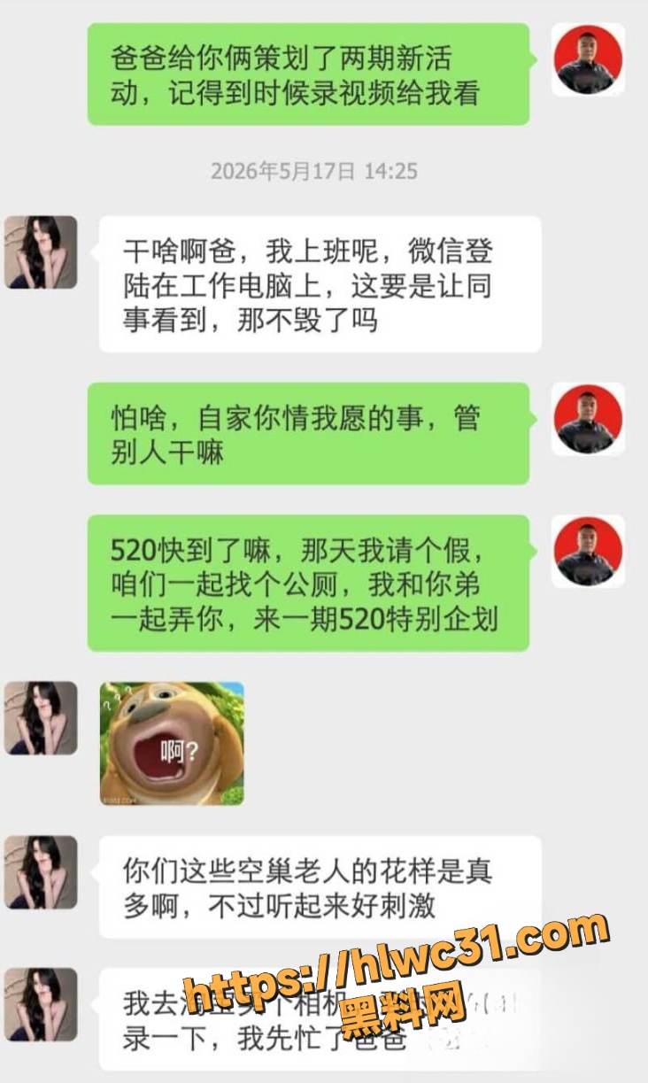 魏勇 1