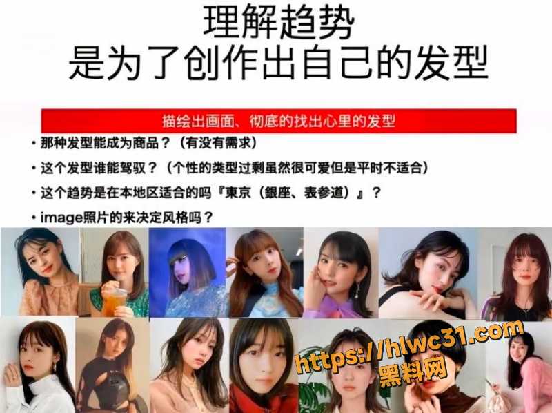 日本成人内容立法1