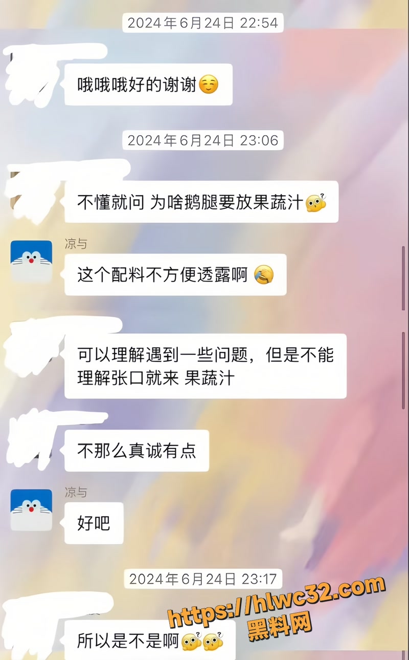 17学术圈5 6wm