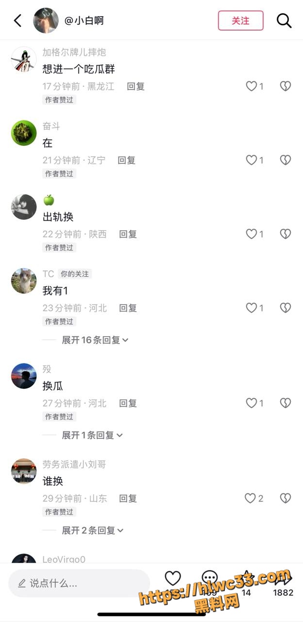 沧州情侣吵架21