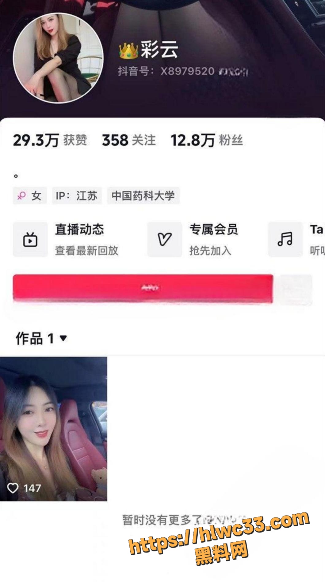 彩云姐自拍自慰视频资源
