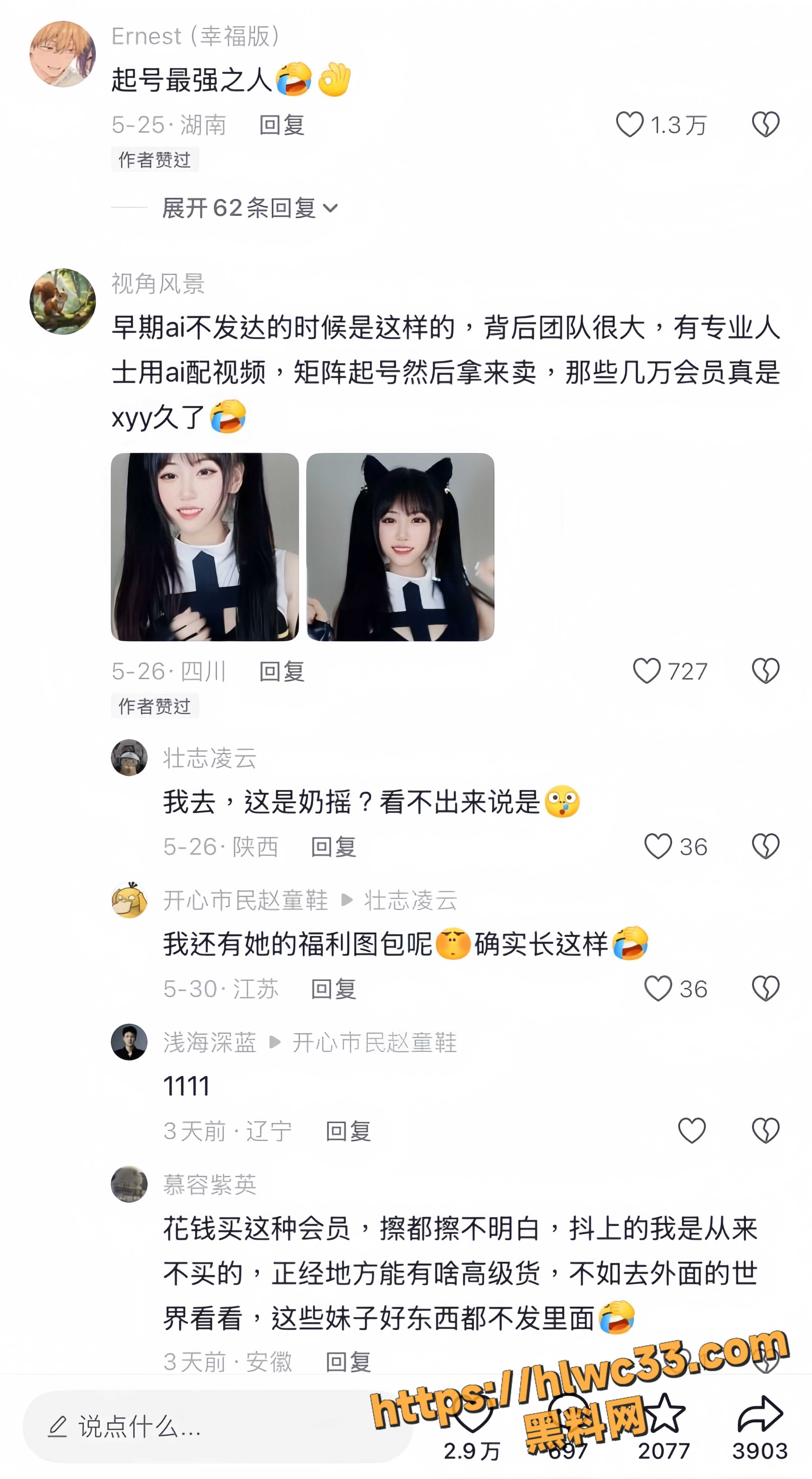 奶瑶妹妹最新福利18