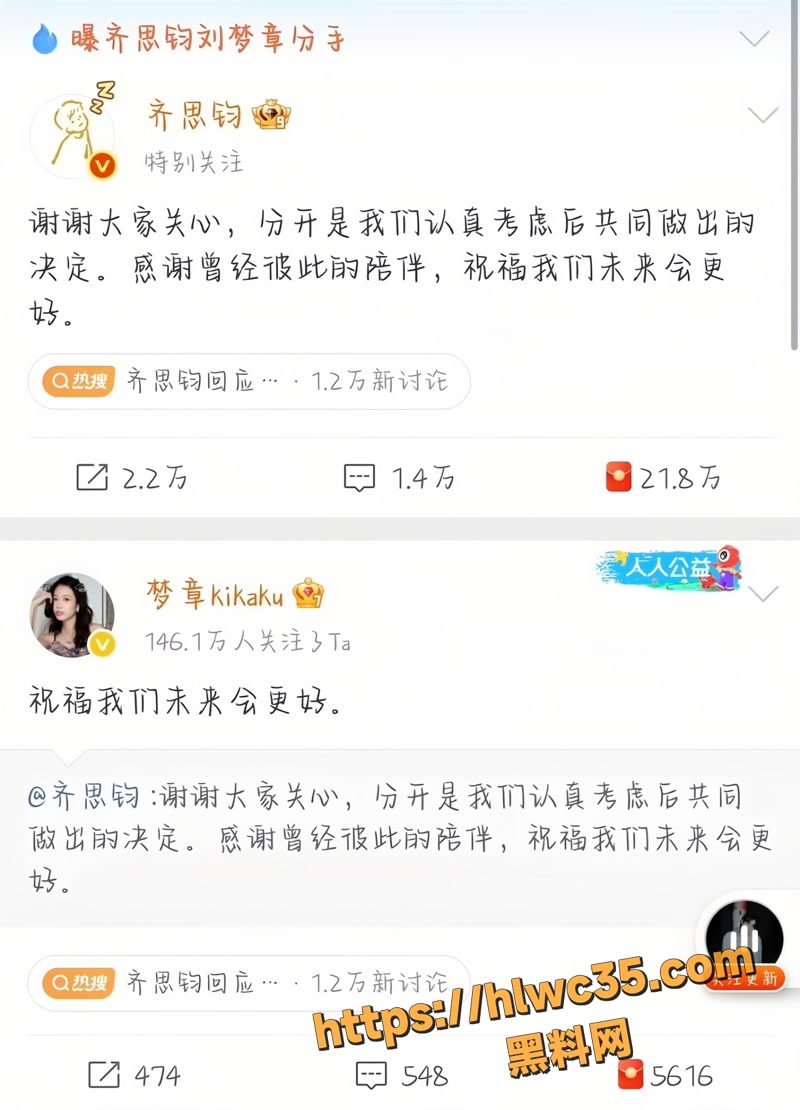 01何炅代班人齐思钧1 1wm