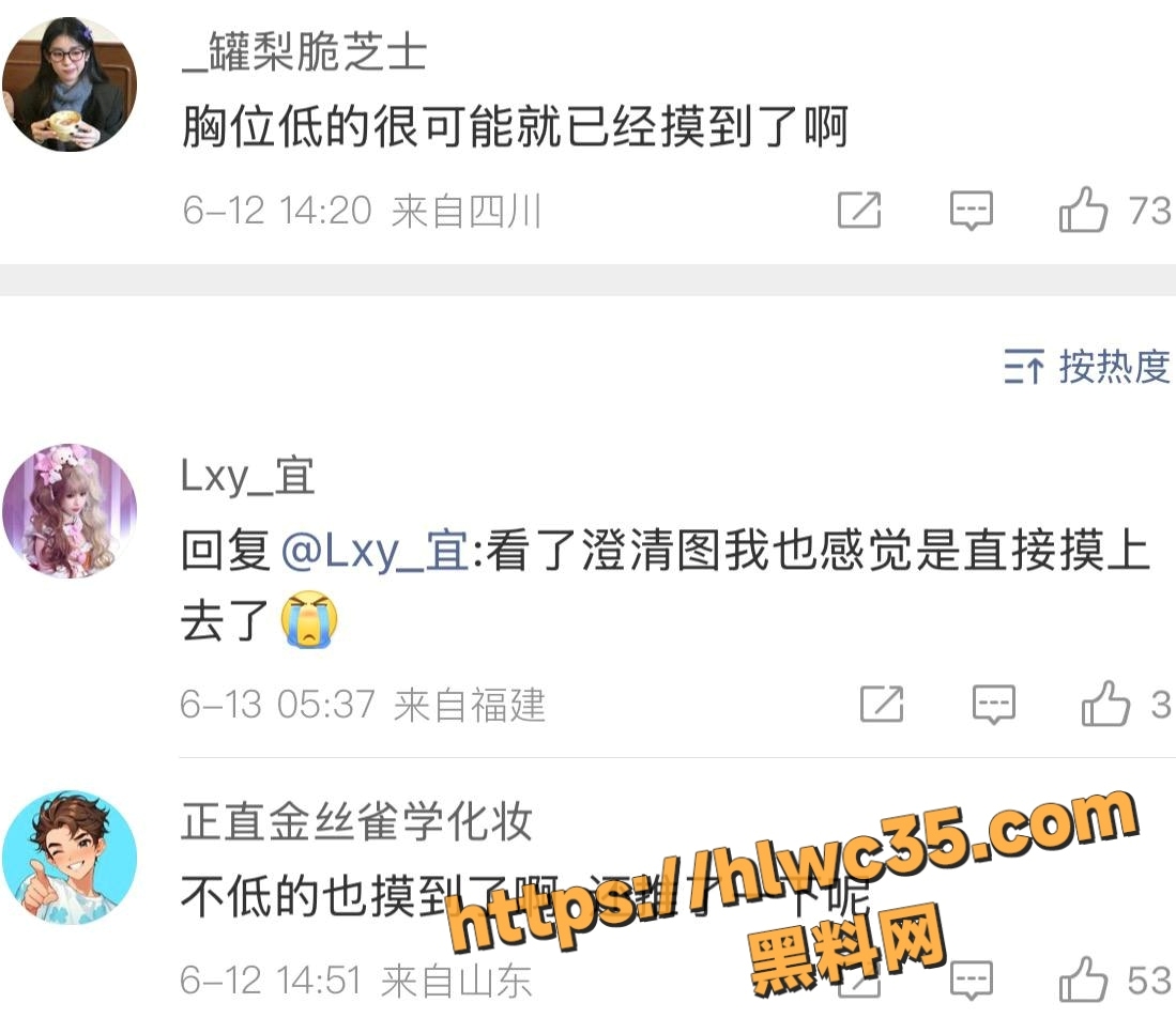15秒视频 8