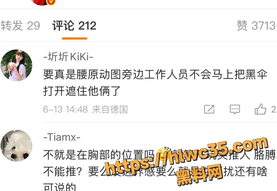 15秒视频 6