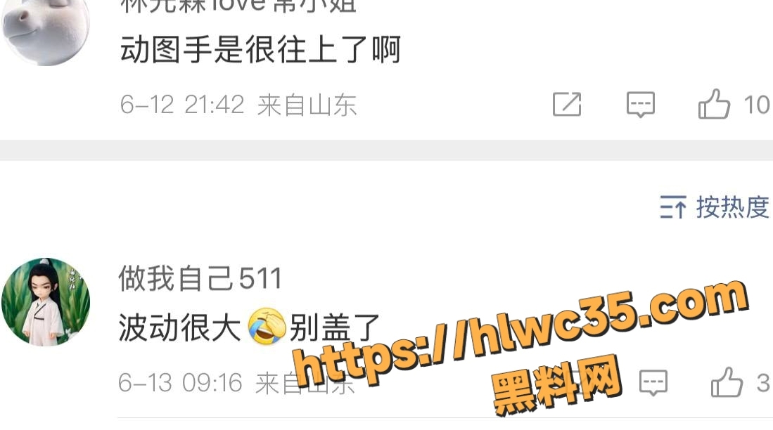15秒视频 7