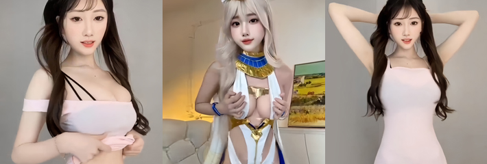 全裸