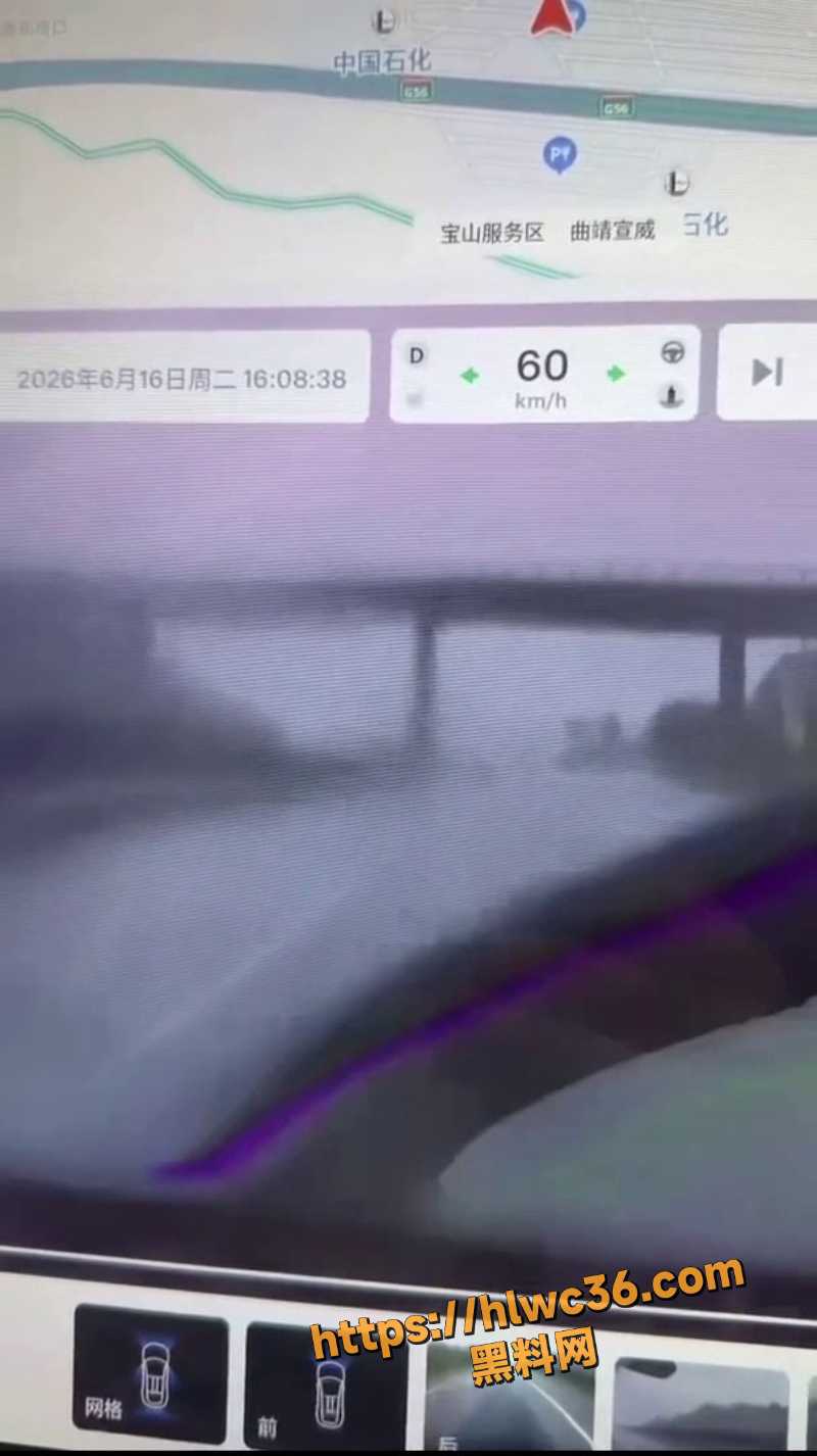 小米SU7解体爆燃事件1