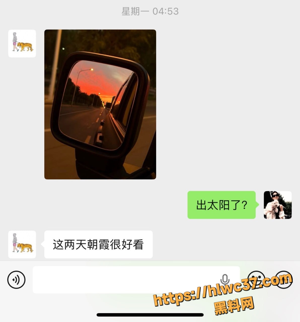 太行山领队不雅视频26
