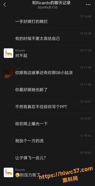 太行山领队不雅视频30