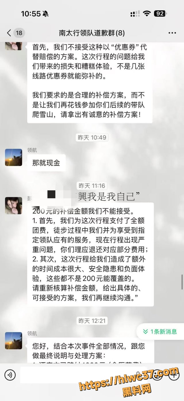 困困睡不醒54