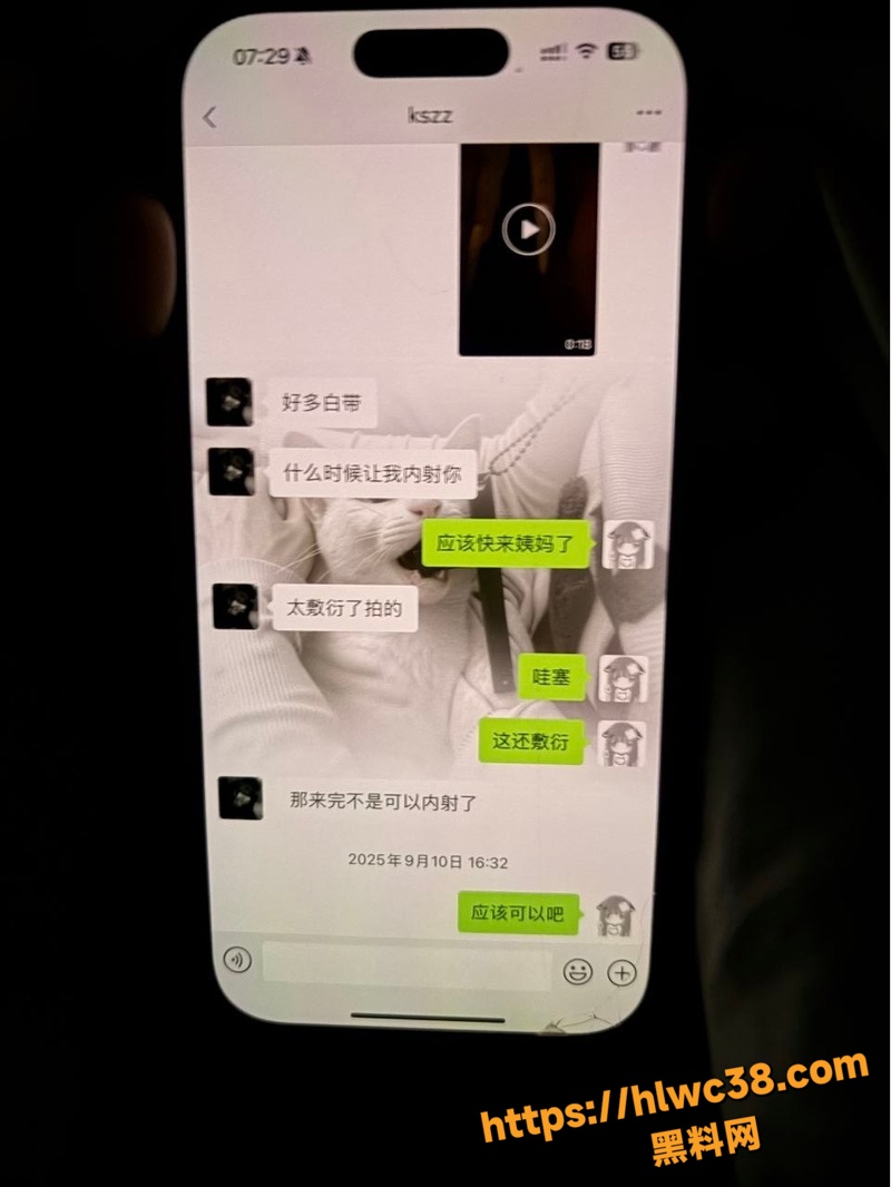 江苏高颜值母狗贾湘做爱11