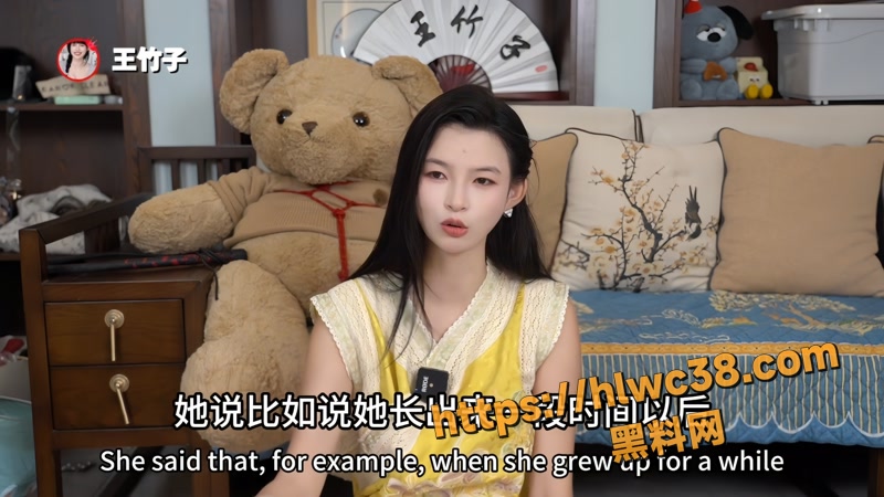 脱毛