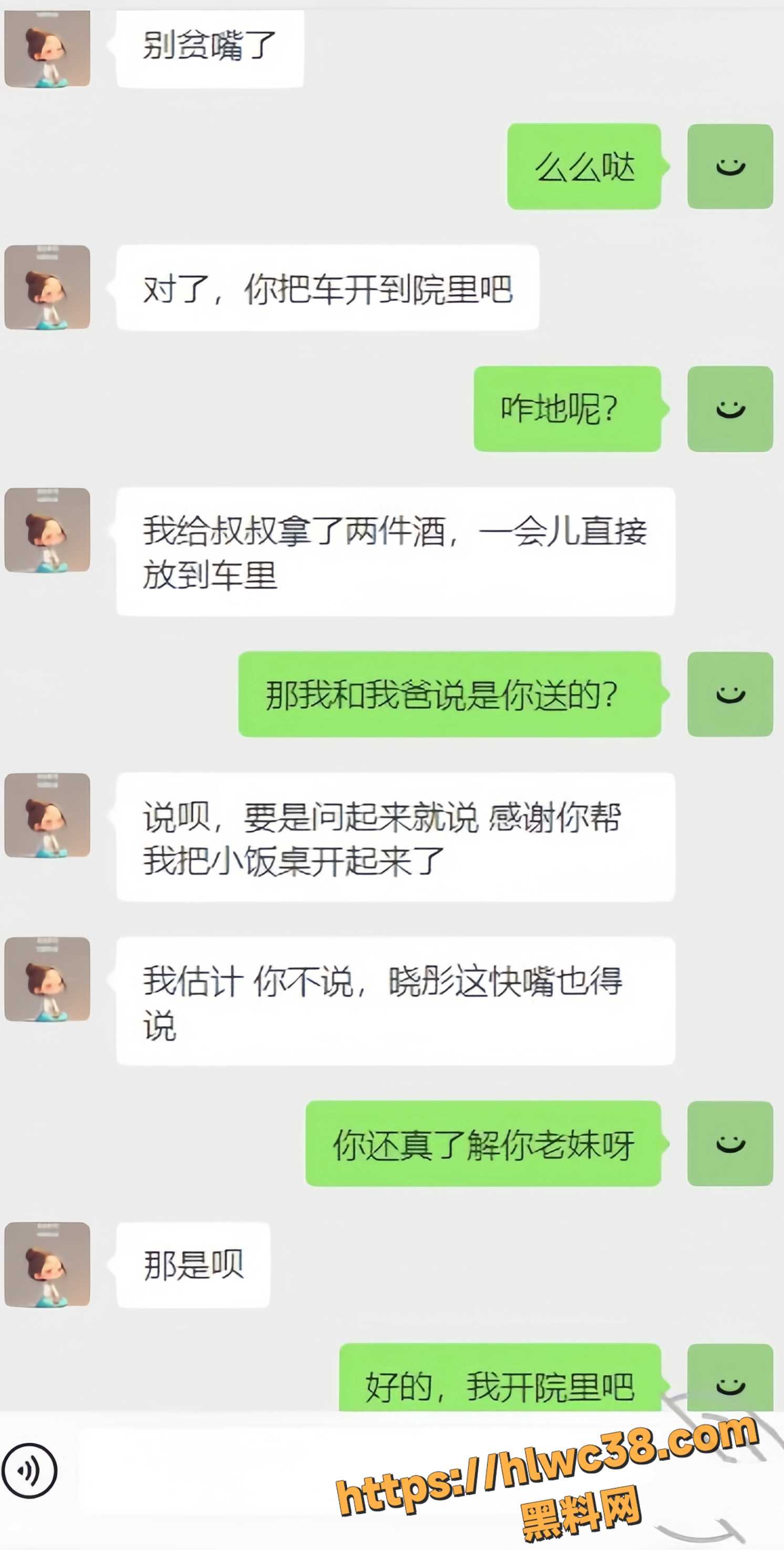 海角乱伦福利资源10