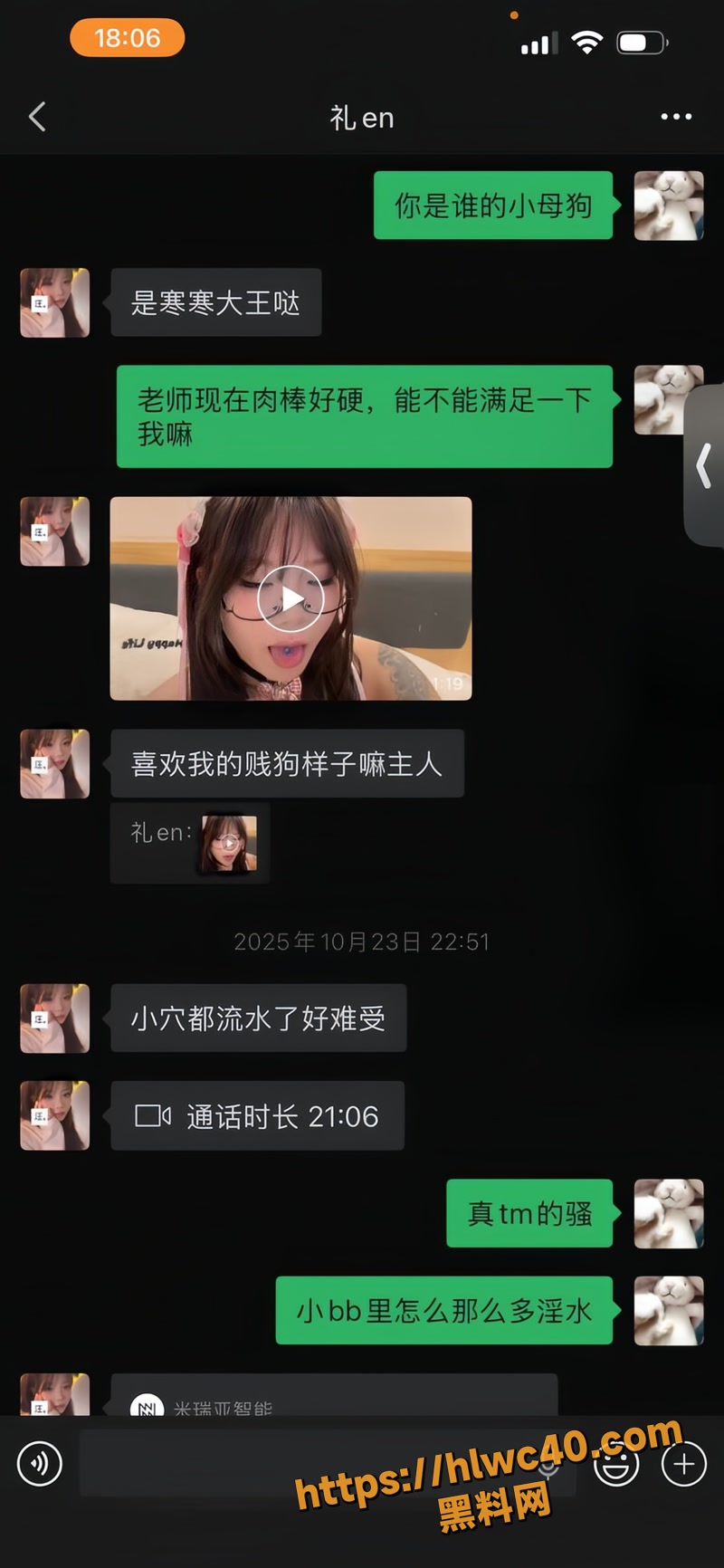 礼大王5