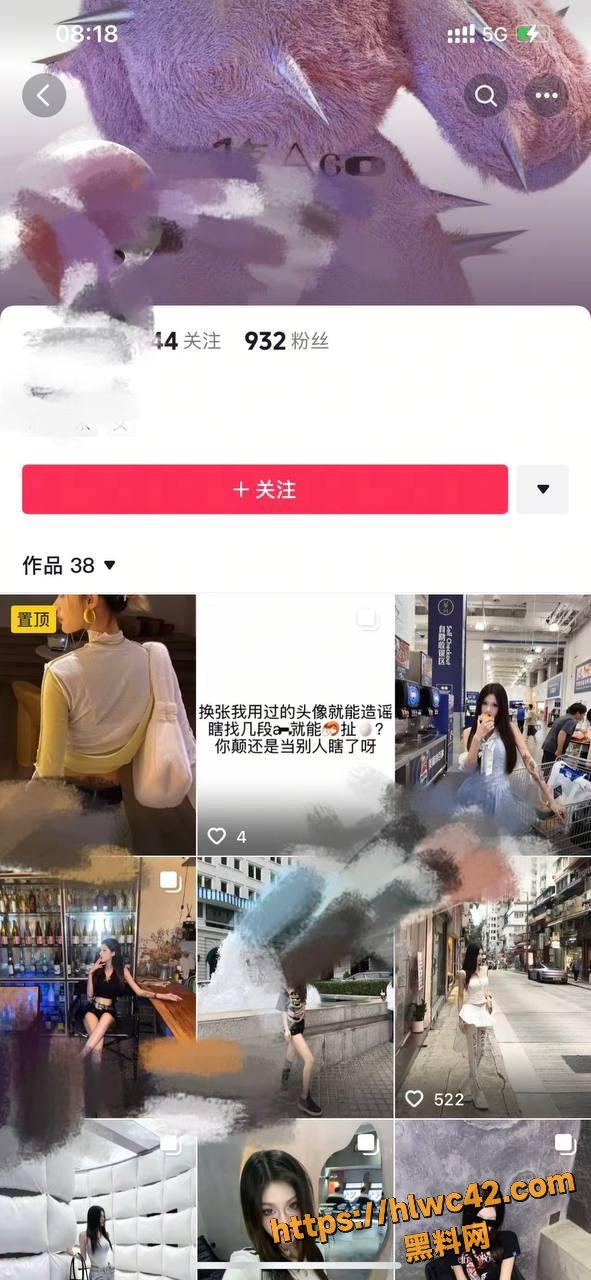 女DJ小赛私生活曝光1