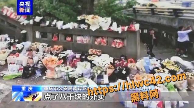 谭竹性爱视频流出