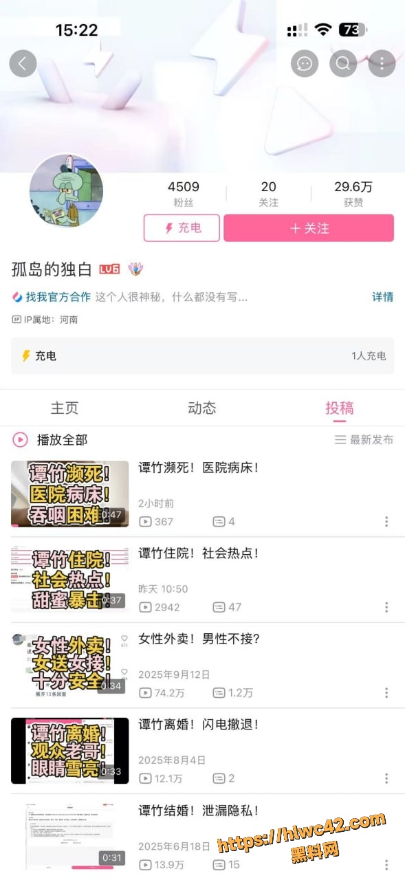 端午节
