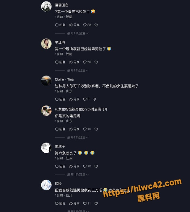 四川 1