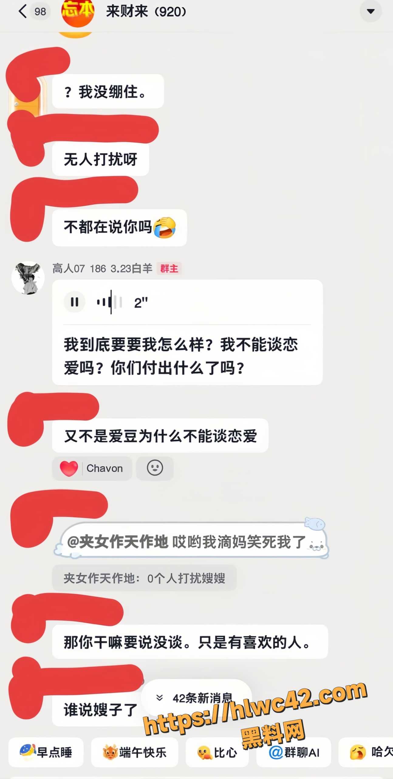 骗钱骗色20