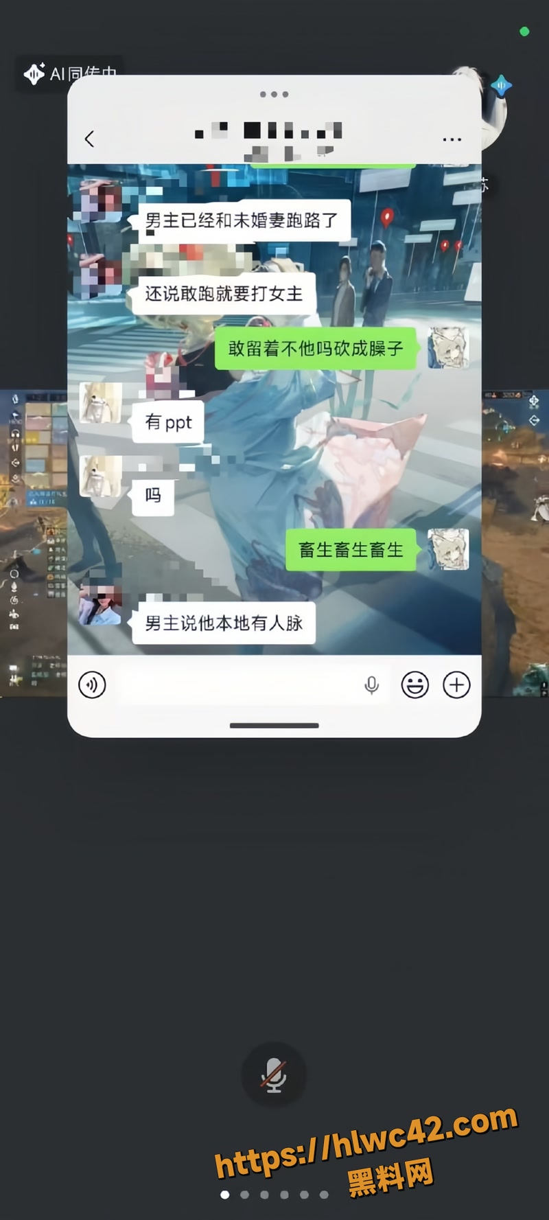 06逆水寒1 5wm