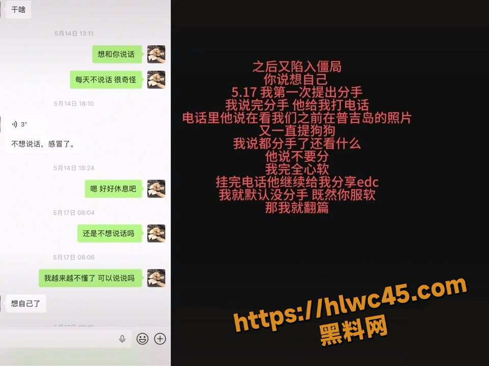 前任实锤 11