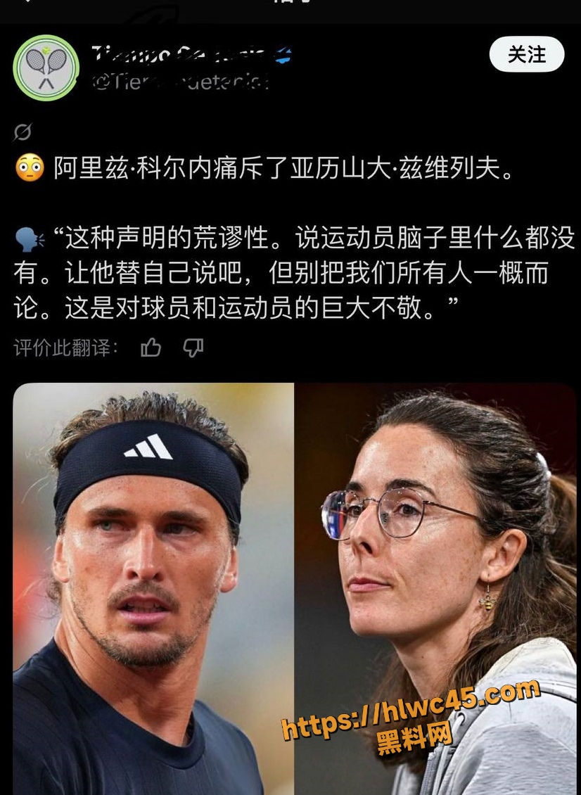 证据 4