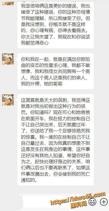 暗水之下116125集4