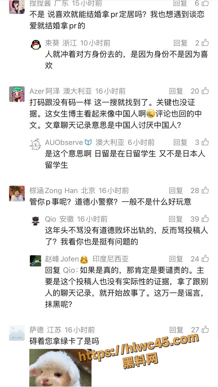32岁谎报26