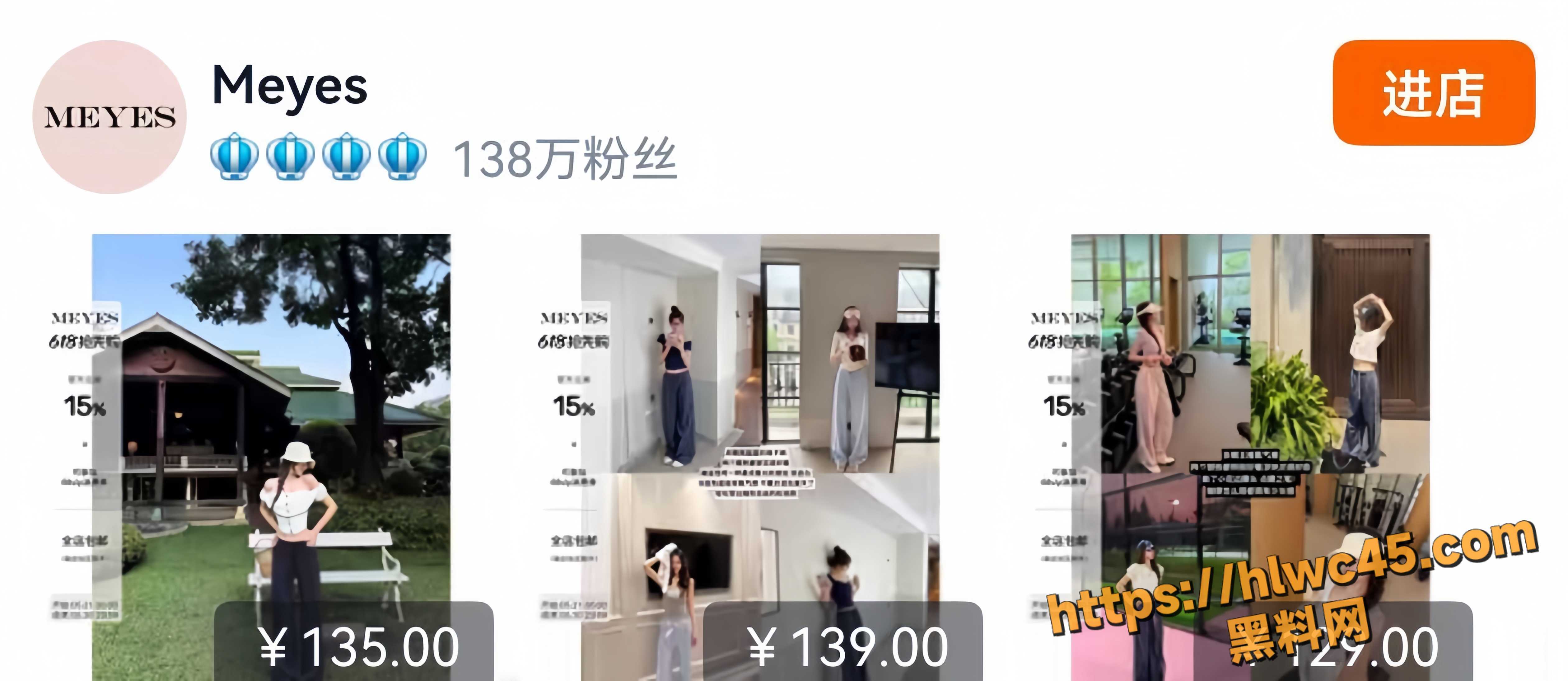 大学老师薛柏杉23